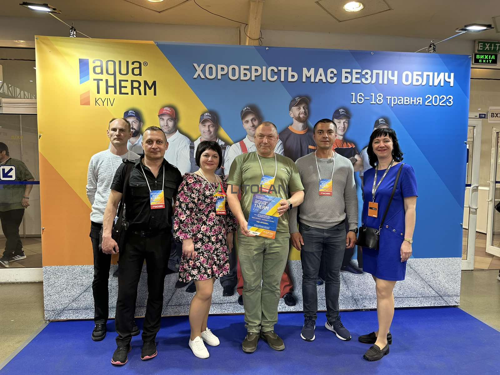 Компания Литолан
